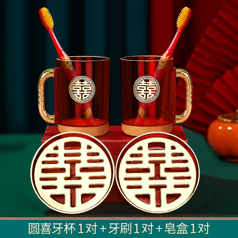 Nueva pareja de la boda artículos de tocador traje de boda pareja cepillo de dientes taza enjuague bucal taza caja de jabón accesorios de boda