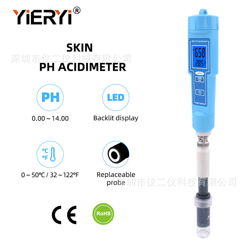 PH-6118 PH计酸碱度水质检测仪食品奶酪皮肤检测仪PH计土壤测试仪