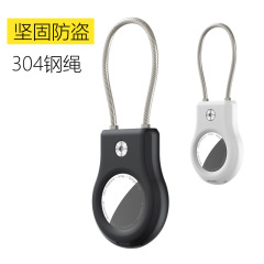 アップルのairtag保護カバーを適用します。