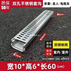 ステンレス樹脂製U字型下水溝リニアカバー仕上げ排水溝U字型溝キッチンガーデン中庭