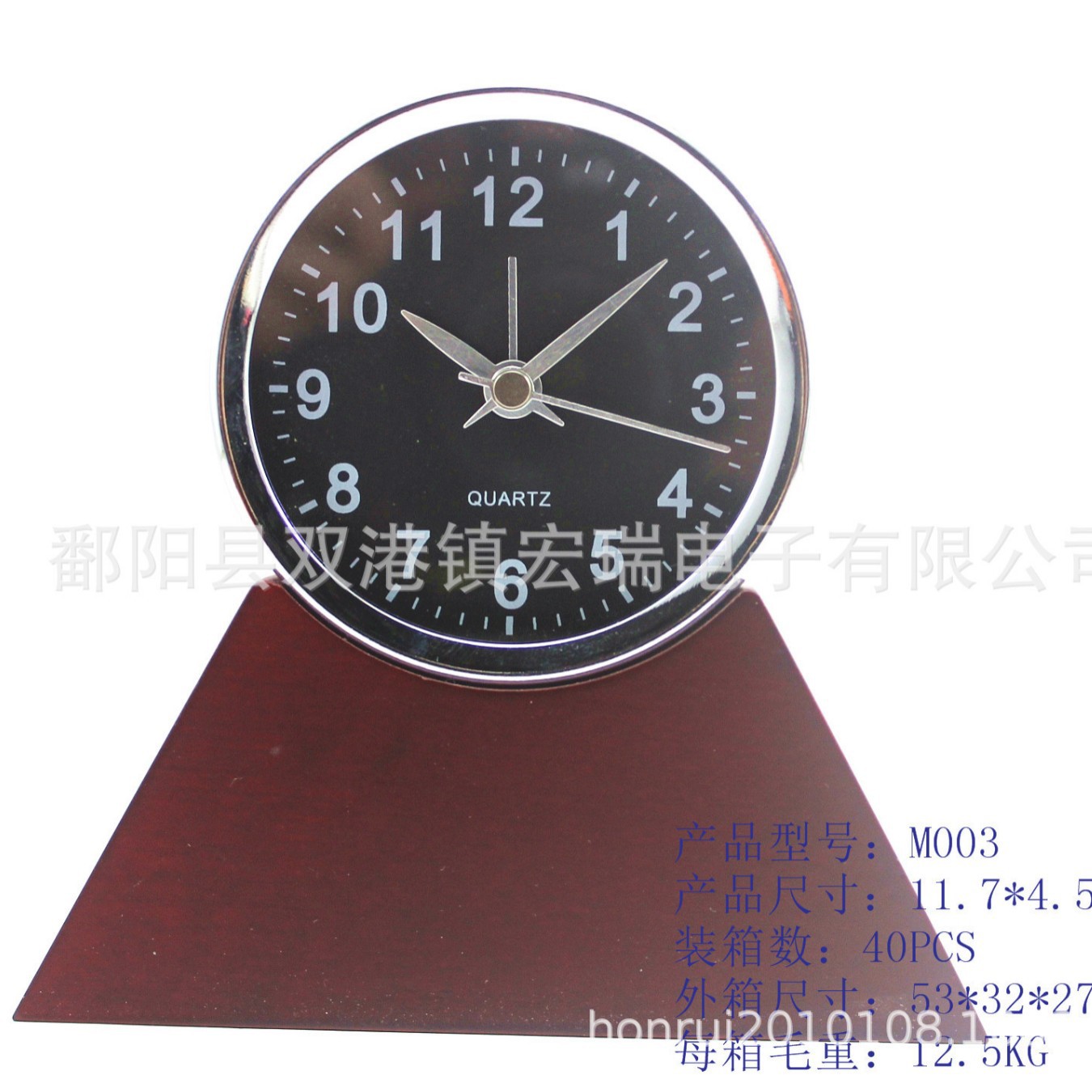 M003 크기 12*4.8*12
