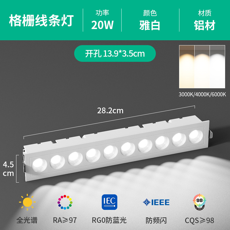 Luminaria LED Lineal Empotrable de Aluminio Antideslumbrante para Sala de Estar