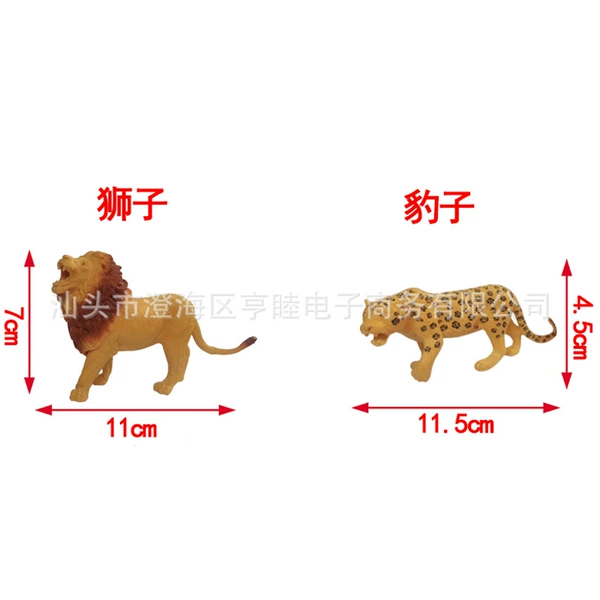 Leopard+Lion (2 51g)