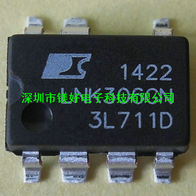 电源管理IC,LNK306DN，各类集成电路IC、电子元器件批发配套