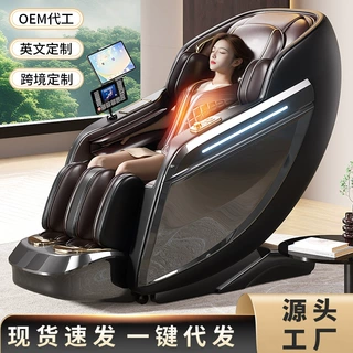 按摩椅太空舱源头工厂豪华多功能SL导轨家用全自动智能批发跨境