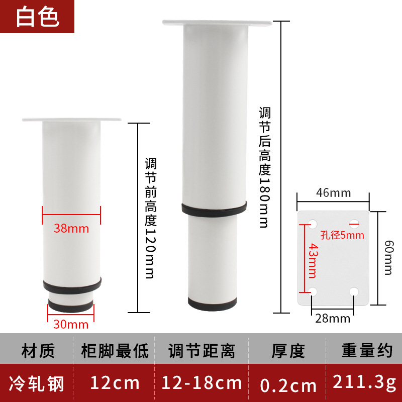 茶何足のテーブルの足の家具の金属の部品のソファーのテーブルの足は足のステンレスのソファーの足を支えて調整することができます。