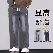2025新款牛仔裤男士宽松潮牌松紧腰裤子男生潮流百搭休闲直筒长裤