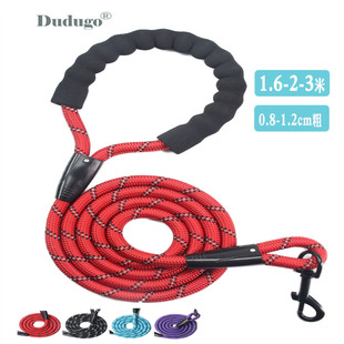 Cross-border pet dog rope dog chain reflective round rope anti-hand traction rope explosion-proof dog walking 1.6 m-2 m-3 m