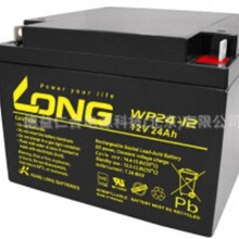 LONG广隆铅酸蓄电池WP24-12 12V24AH蓄电池