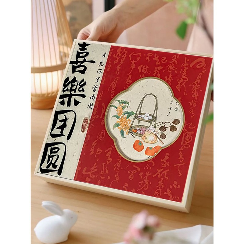 2025创意中秋月饼包装盒烘焙广式流心冰皮蛋黄酥苏式迷你月饼礼盒|undefined