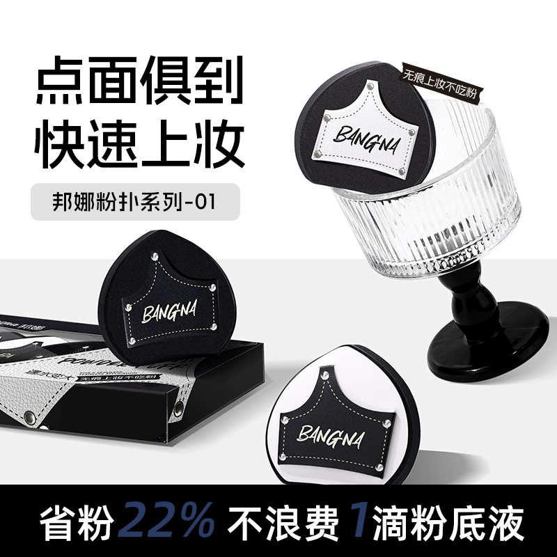邦娜 Slippers, sponge, cotton big set