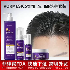 贴片面膜;面霜;液态精华