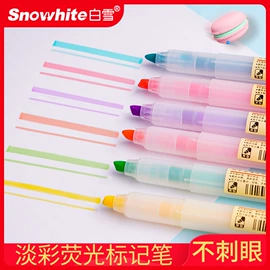 中性笔;钢笔;马克笔