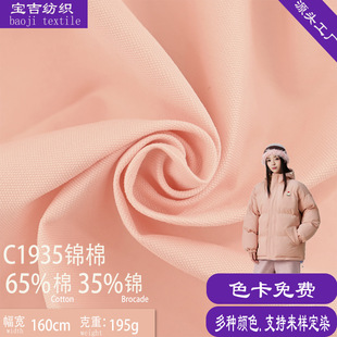 195g�\�޻켏���鷫Сţ���� ��ā����ֱͲȹ�L����������