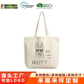 厂家供应帆布袋手提棉布袋可加印logo帆布包手提单肩收纳帆布袋