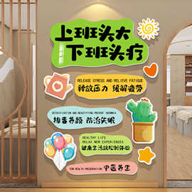 头疗图片宣传挂画中医养生馆氛围布置艾灸海报图文化形象墙面装饰
