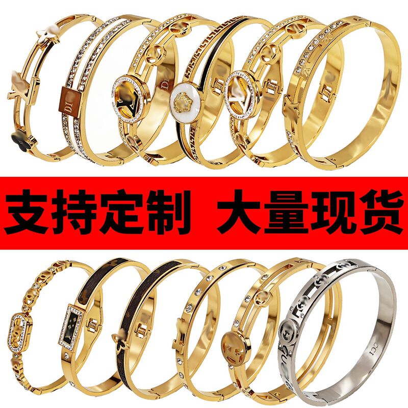 European and American Cross-Border Luxury Titanium Steel Bracelets, Non-Fading Jewelry, Light Luxury Wristbands, Hand Accessories, and Jewelry European and American Cross-Border Luxury Titanium Steel Bracelets, Non-Fading Jewelry, Light Luxury Wristbands, Hand Accessories, and Jewelry