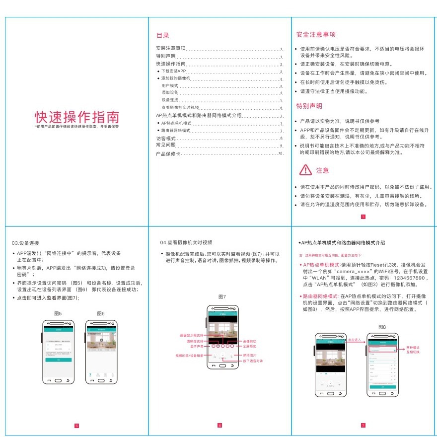 Cámara inalámbrica wifi hemisférica cámara inalámbrica interior monitor de techo hemisférico IP CCTV