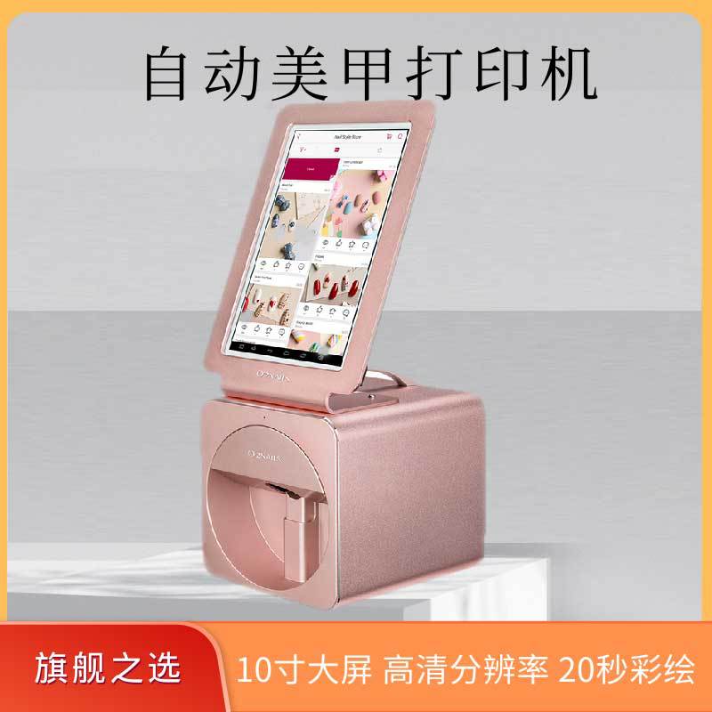 O2nails impresora de uñas automática profesional máquina de pintura digital inteligente máquina de impresión de uñas inteligente