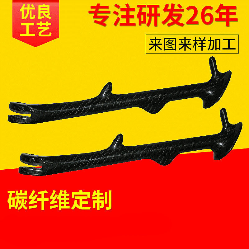 东莞特高碳纤维异形件 3k碳纤维异形管 碳纤维制品加工