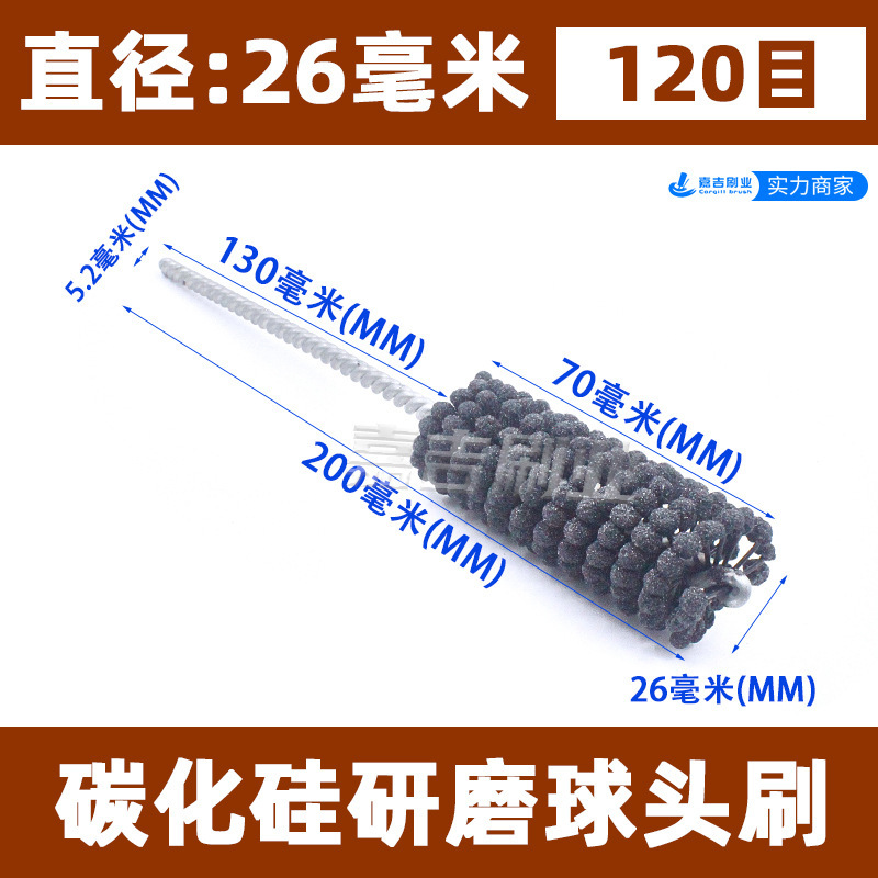 ボール研磨ブラシの弁体の内孔のバリ取り研削工具は円形パイプをブラシしてシリンダーを研磨します。|undefined