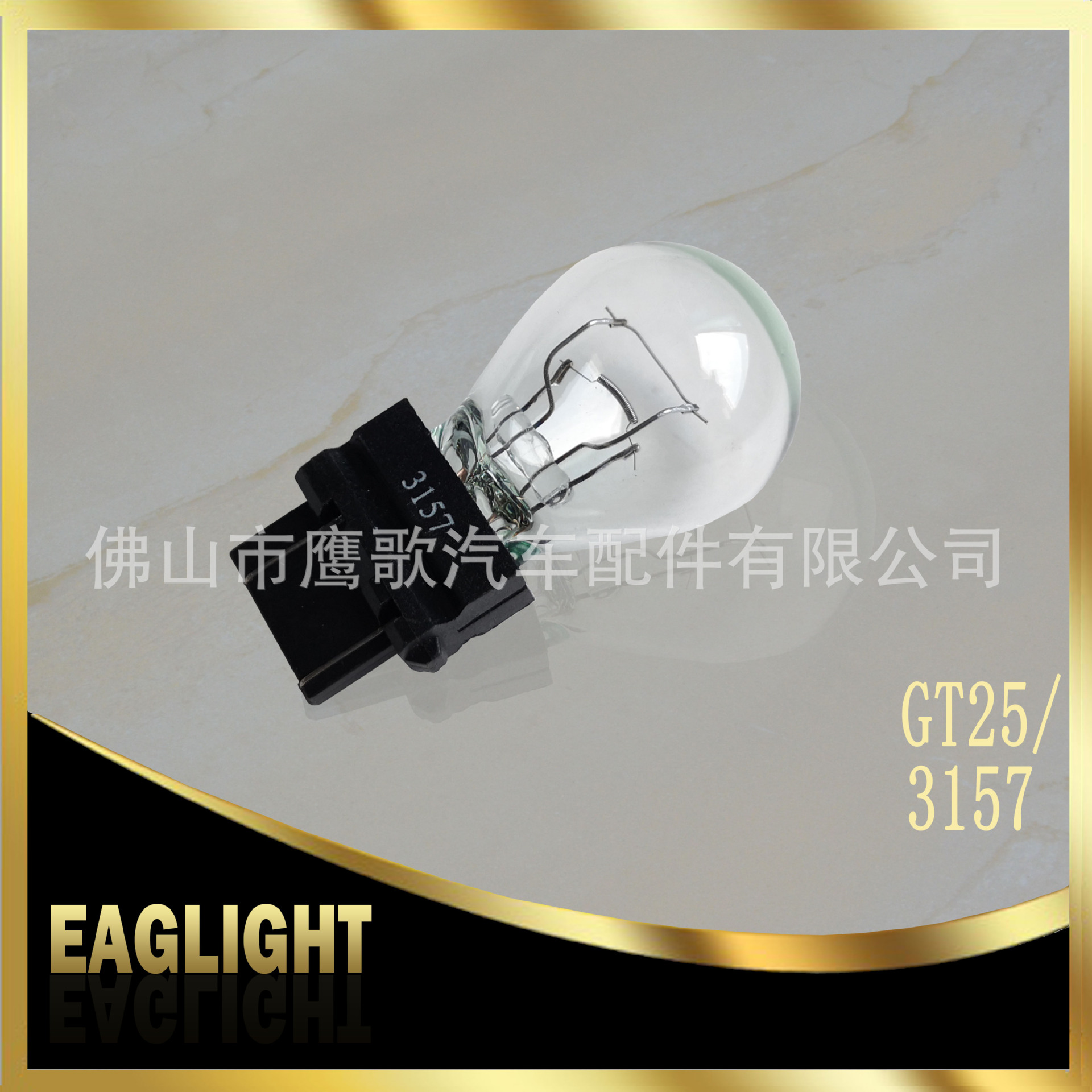 3157 all black plastic head 3.jpg