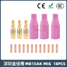 �羳MB15AK���o��MIG�����������MB15����� 18PCS���o�׌�늾�
