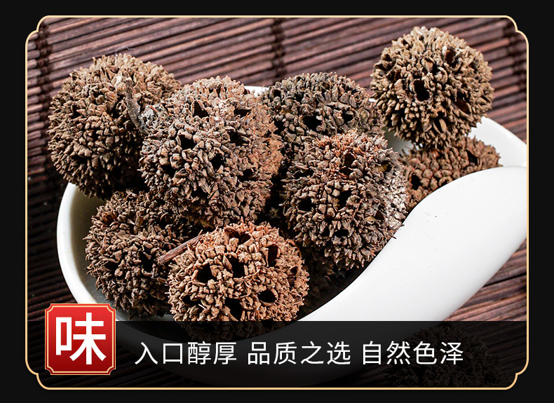 Lu Lu Tong (Liquidambar formosana Fruit) — Dried TCM Herb, 500g key features
