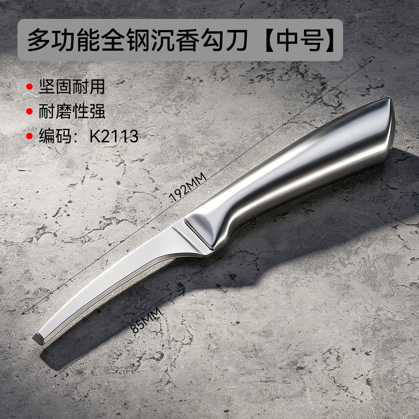 Transfronterizo AliExpress de alta calidad, cuchillo de acero inoxidable, cuchillo de acero inoxidable, alta dureza, durabilidad, afilado