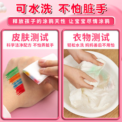 Watercolor set colored drawing pens for children kindergarten primary school students non-toxic washable 24 colors 12 colors 36