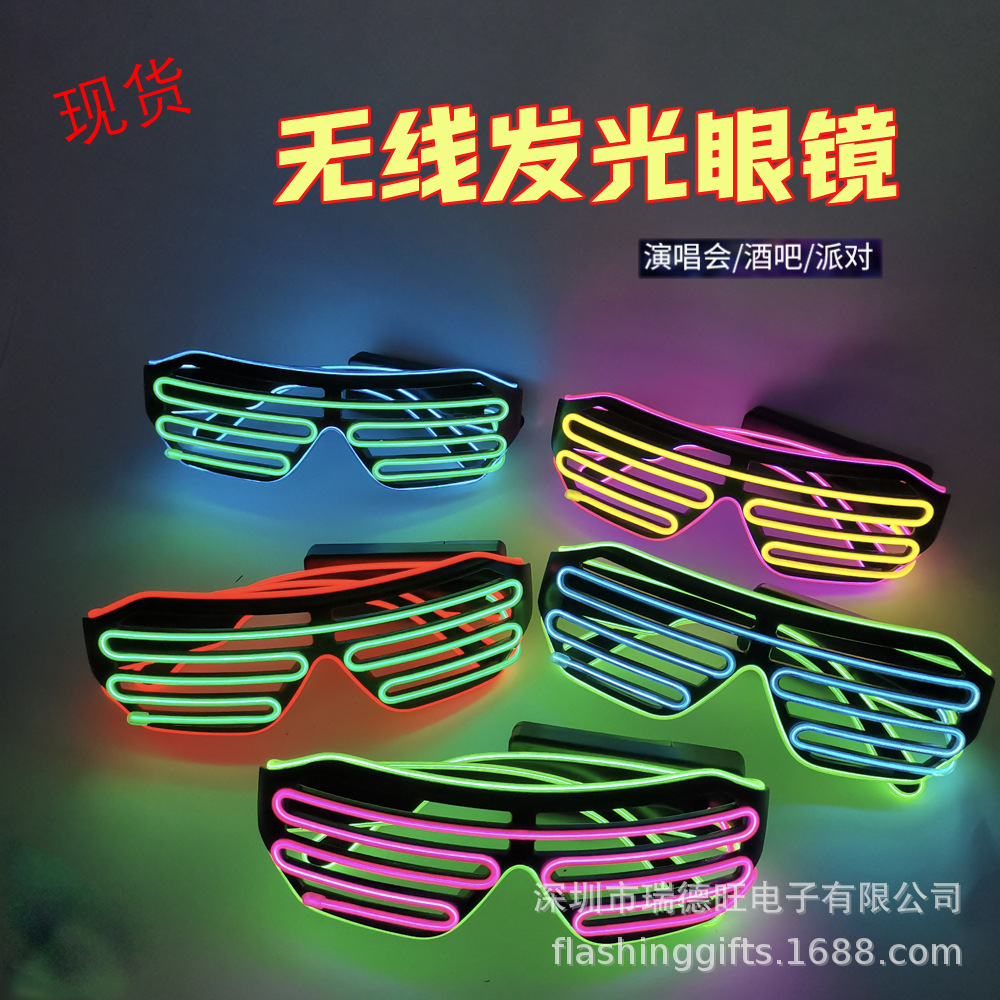 LED 발광 안경, 무선 블라인더, 새해맞이 풍선, 눈꽃 스프레이, 파티 소품, 생일 파티 소품 세트