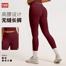 跨境欧美蜜桃臀无缝收腹紧身瑜伽裤女高腰外穿跑步运动速干健身裤