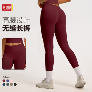 Cross-Border European and American Peach Butt Seamless Tummy Control Tight Yoga Pants for Women High Waist Outer Wear Running Sports Quick-Drying Fitness Pants