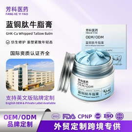 面霜;面部精华加工;液态精华