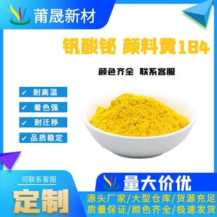上海洞彩颜料有限公司