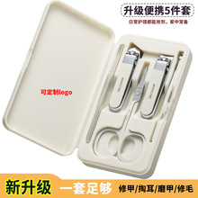 指甲刀套装全套指甲剪修指甲钳家用斜口修脚甲工具美容套礼品印字