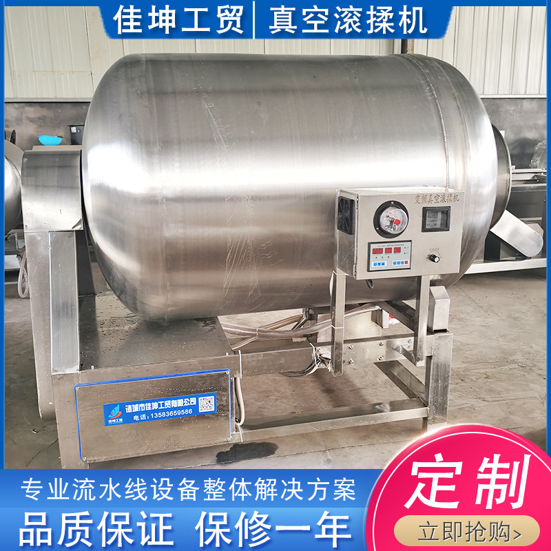 牛羊肉滚揉机电动滚揉机 全自动真空滚揉机 鸡肉滚揉机 腌肉机
