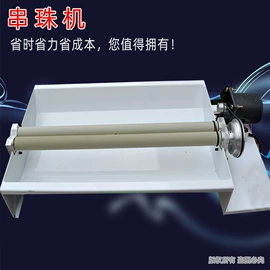 饰品配件;玻璃工艺品;散珠/串珠