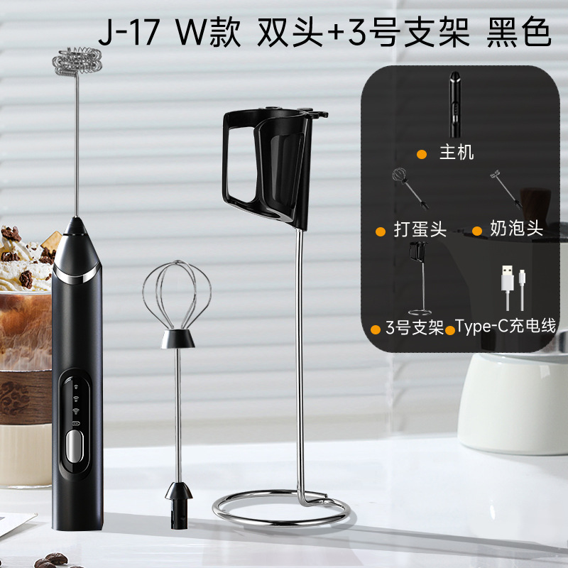 J-17 블랙 더블헤드 + 3호 브라켓 (7월 신제품)