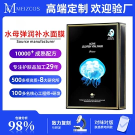 液态精华;面霜;洗发水