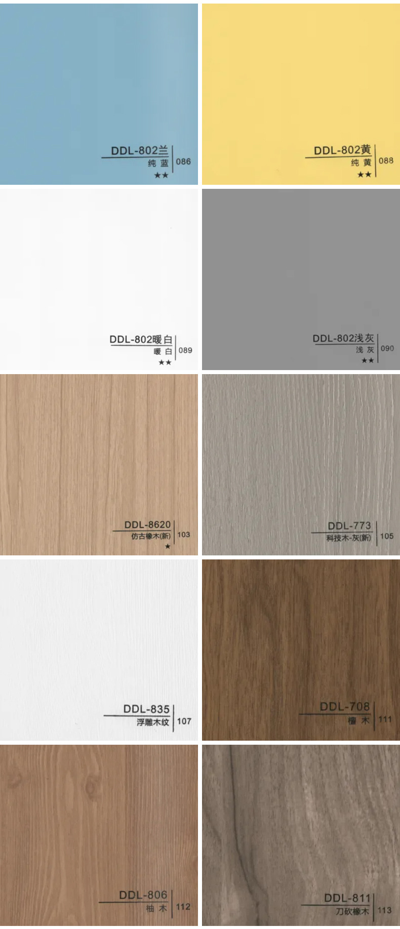 400石塑详情页_09