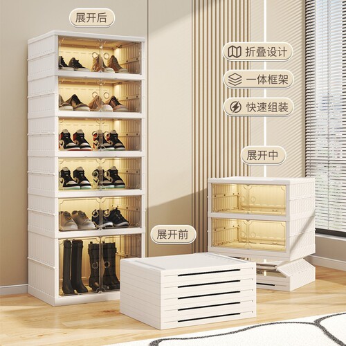 Foldable shoe cabinet for living room and bedroom, plastic shoe box, double-row shoe storage rack, one-pull molding storage cabinet
