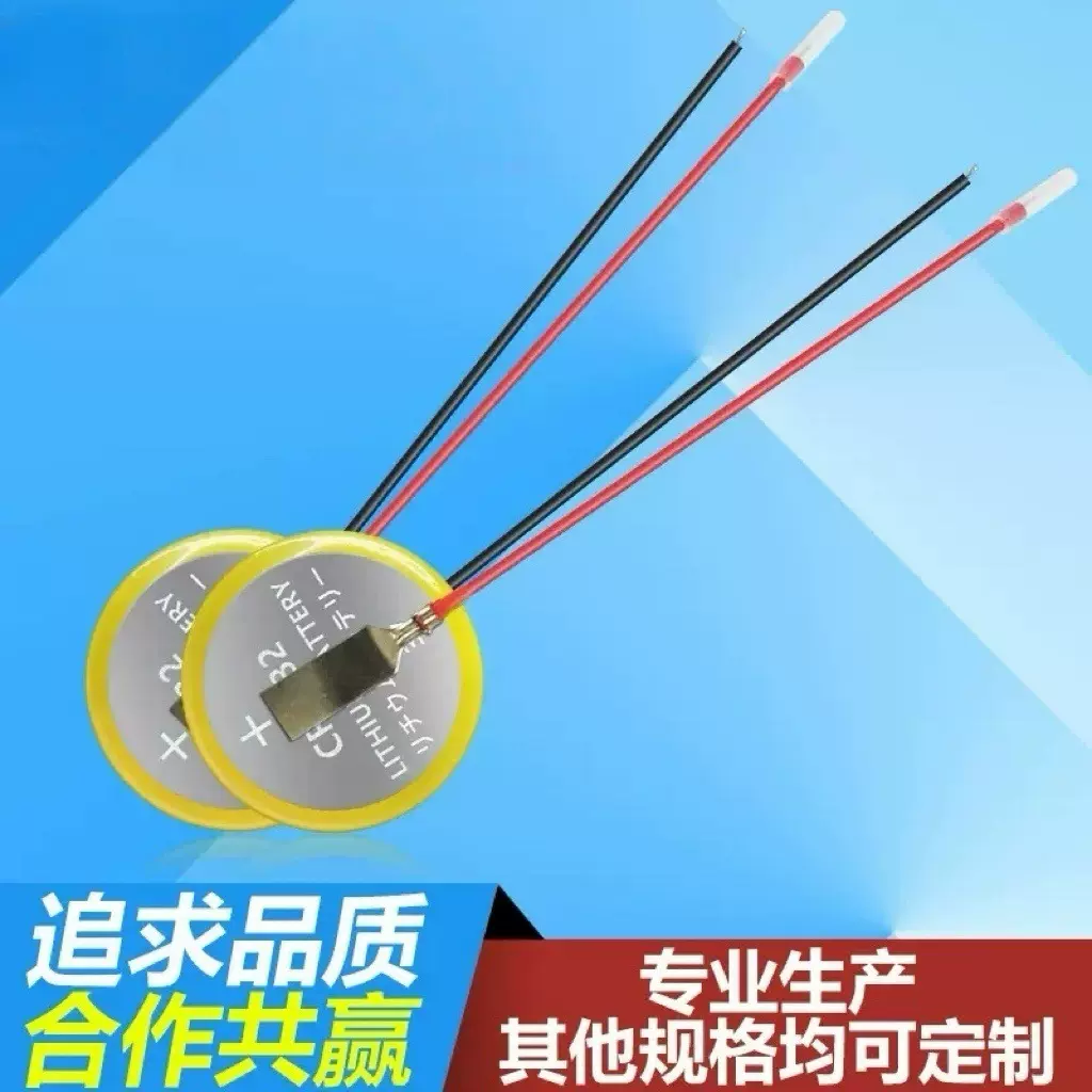 CR1220订制电脑主板电池带引线弹片焊脚带插头座带线端子纽扣电池