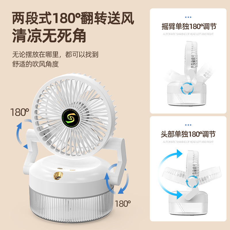 小型ファンスプレー加湿家庭用デスクトップ折りたたみファン充電式ファン水エアコンクロスボーダー新しいクリエイティブギフト|undefined