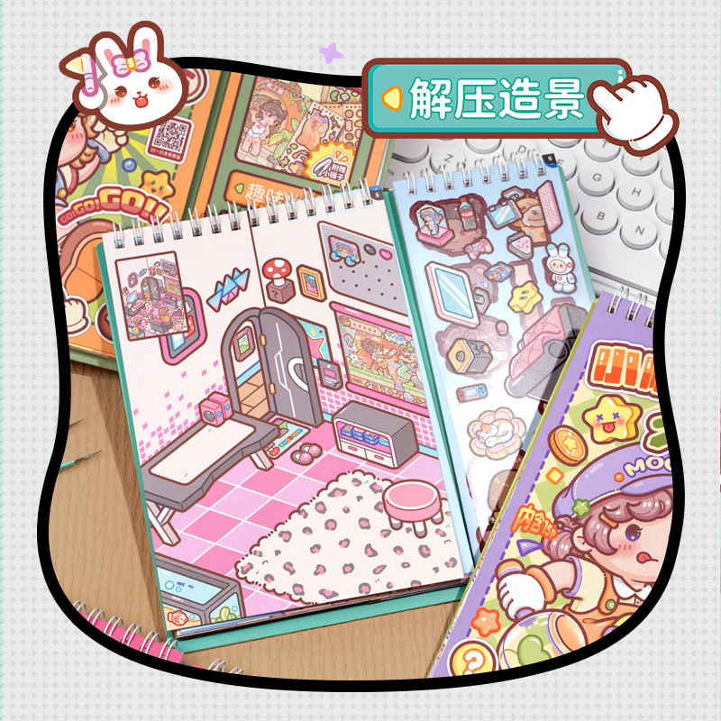 小麻薯闯关游戏贴纸本创意造景贴纸书儿童立体贴画解压手支持代发|undefined