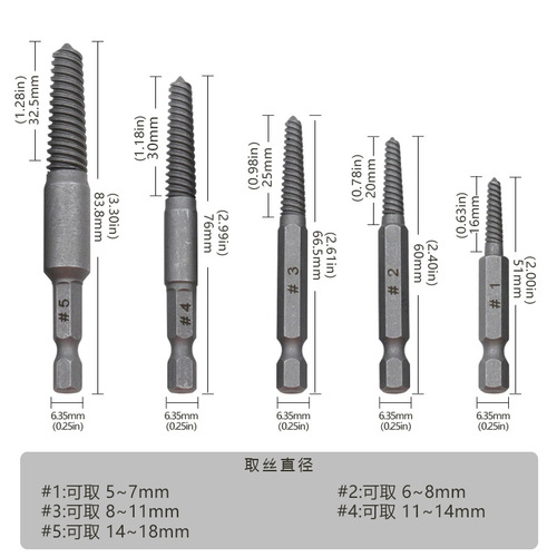 Sliding tooth broken wire screw extractor broken head screw extractor electric hexagonal handle removal and removal tool 5-piece set