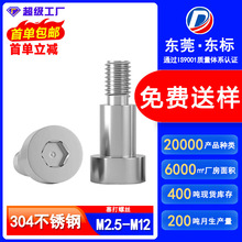 304���P䓃����������ݽz���ݼy̨�A�ȸ���λ�S��M2-M10͹�����