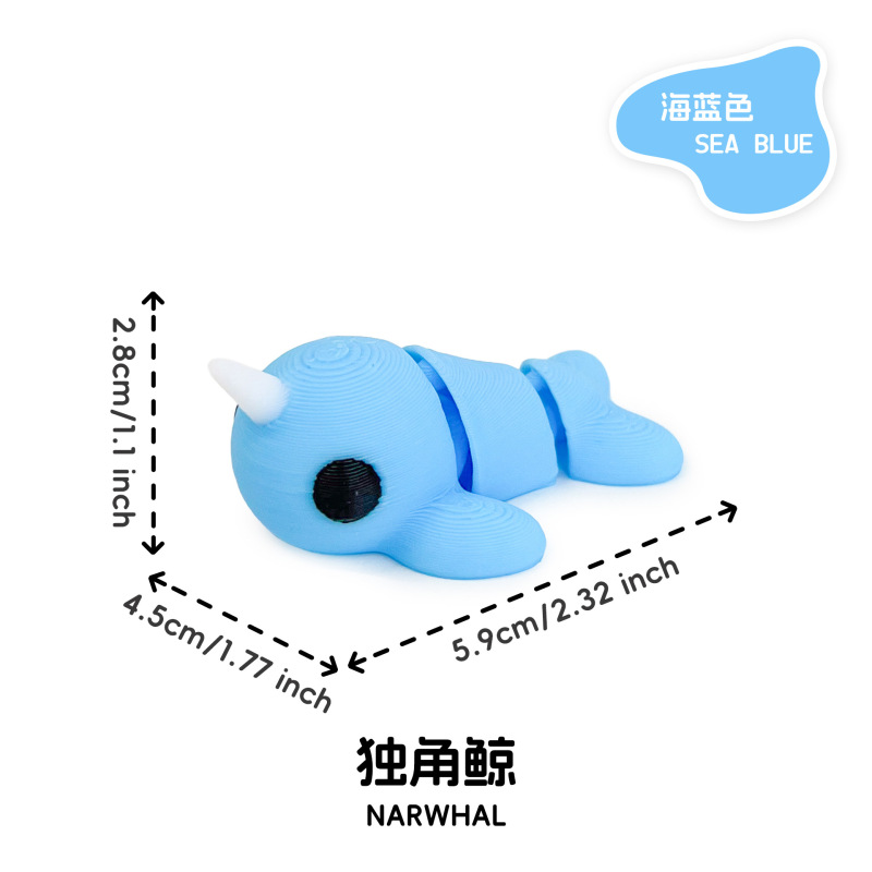3d打印迷你小动物多彩玩具关节可动跨境盲袋盲盒扭蛋球填充小玩具|undefined