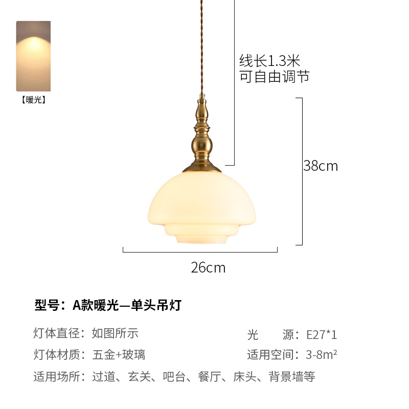 Nuevo estilo francés crema de viento lámpara de comedor vidrio dormitorio candelabro de cabecera sala de estar retro pasillo bar lámparas Zhongshan