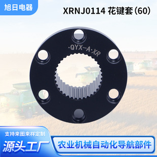 Xrnj0114 Agricultural Machinery Equipment Spline Sleeve Spline Shaft Gear Shaft 45 # Stainless Steel Forged Drive Shaft Steering